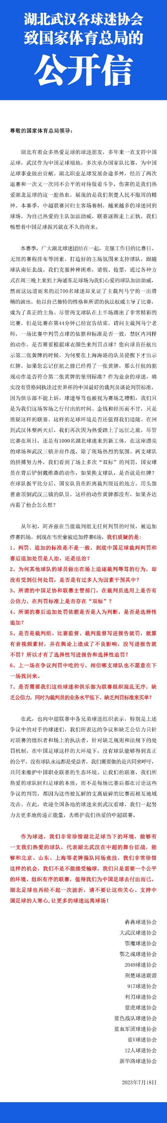 而那个赛季国米最终在意甲拿到97分，以领先第二名22分的巨大优势夺冠。